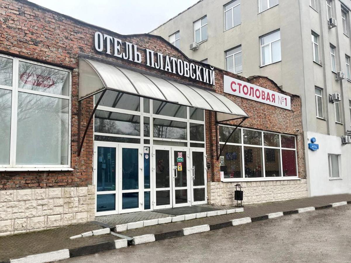 Отель Платовский Rostov-on-Don Ngoại thất bức ảnh